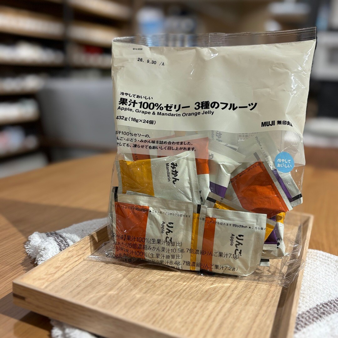 フレア善行】試食会のお知らせ『冷やしておいしい 果汁100％ゼリー
